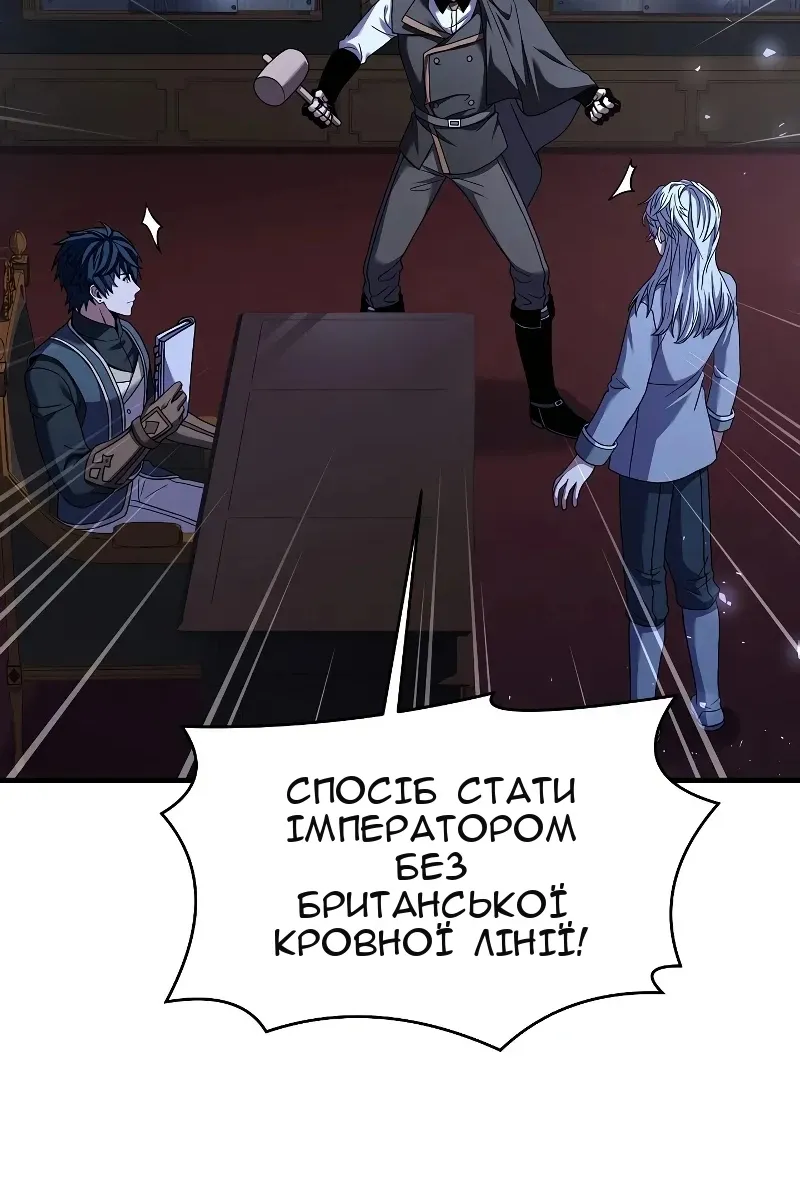 Сторінка 32