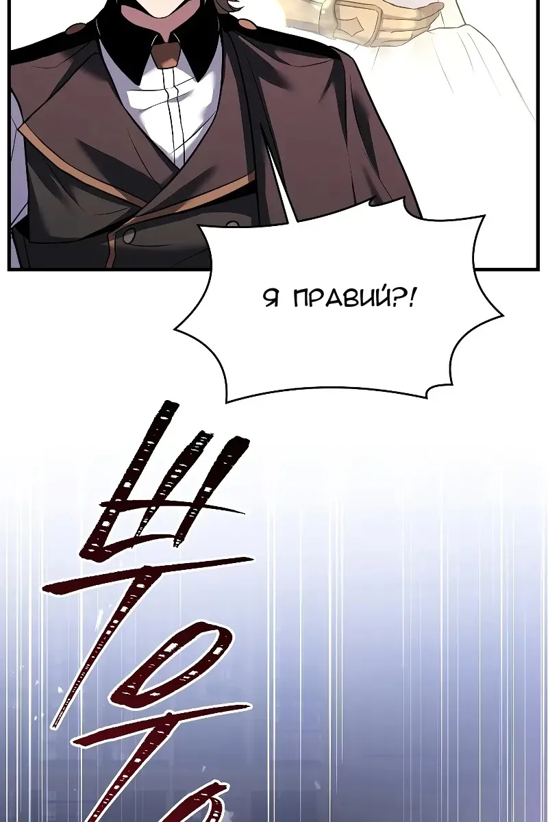 Сторінка 34
