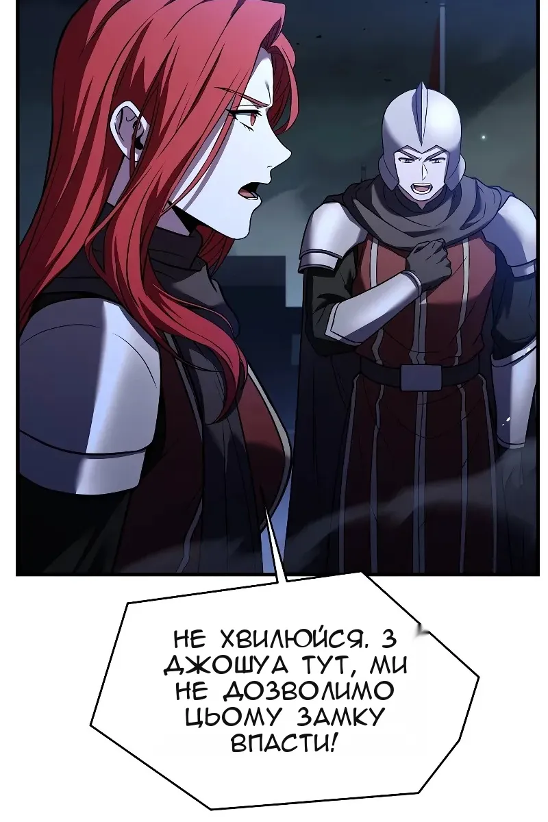 Сторінка 42