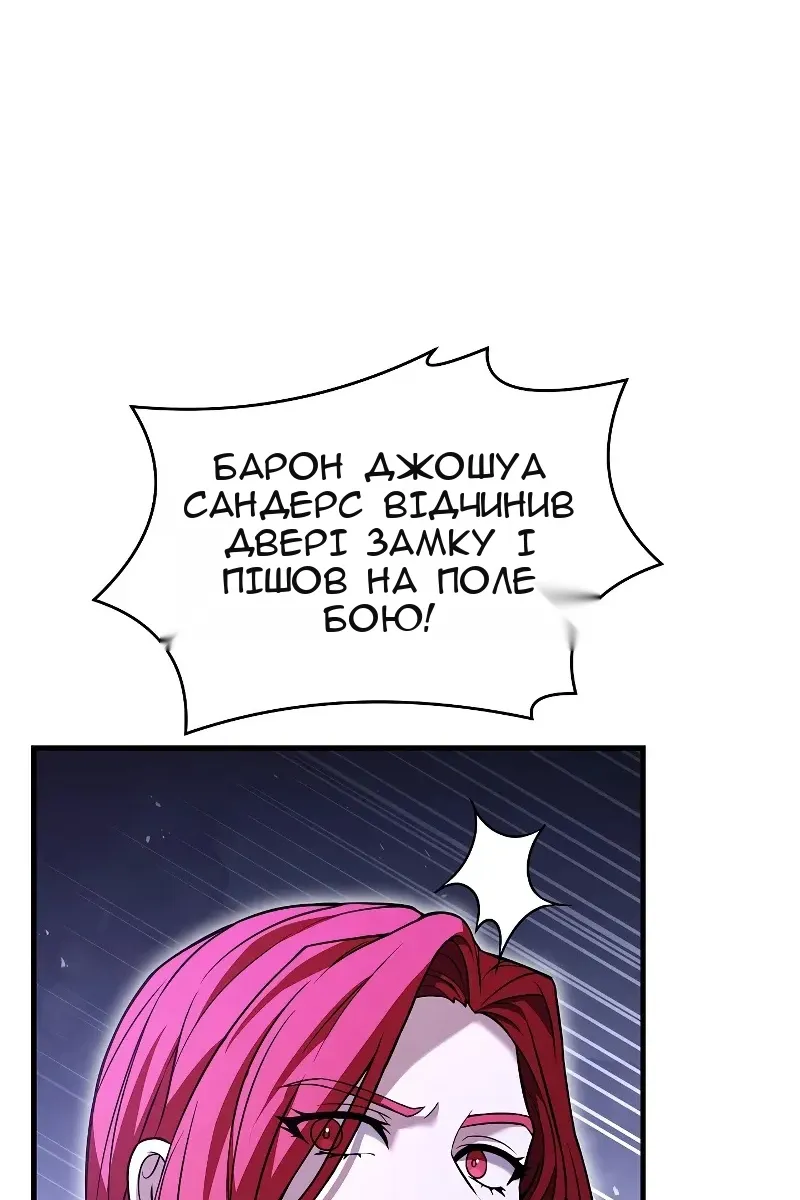 Сторінка 43