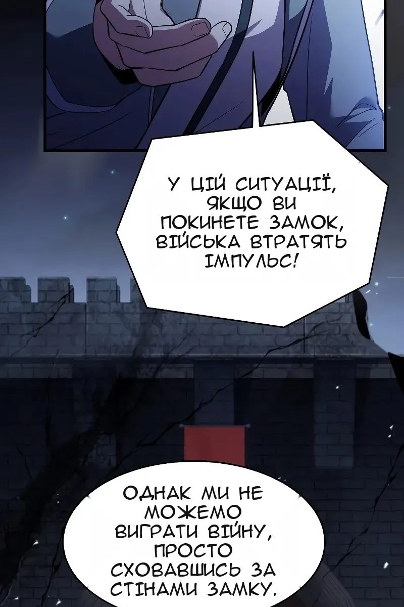 Сторінка 46