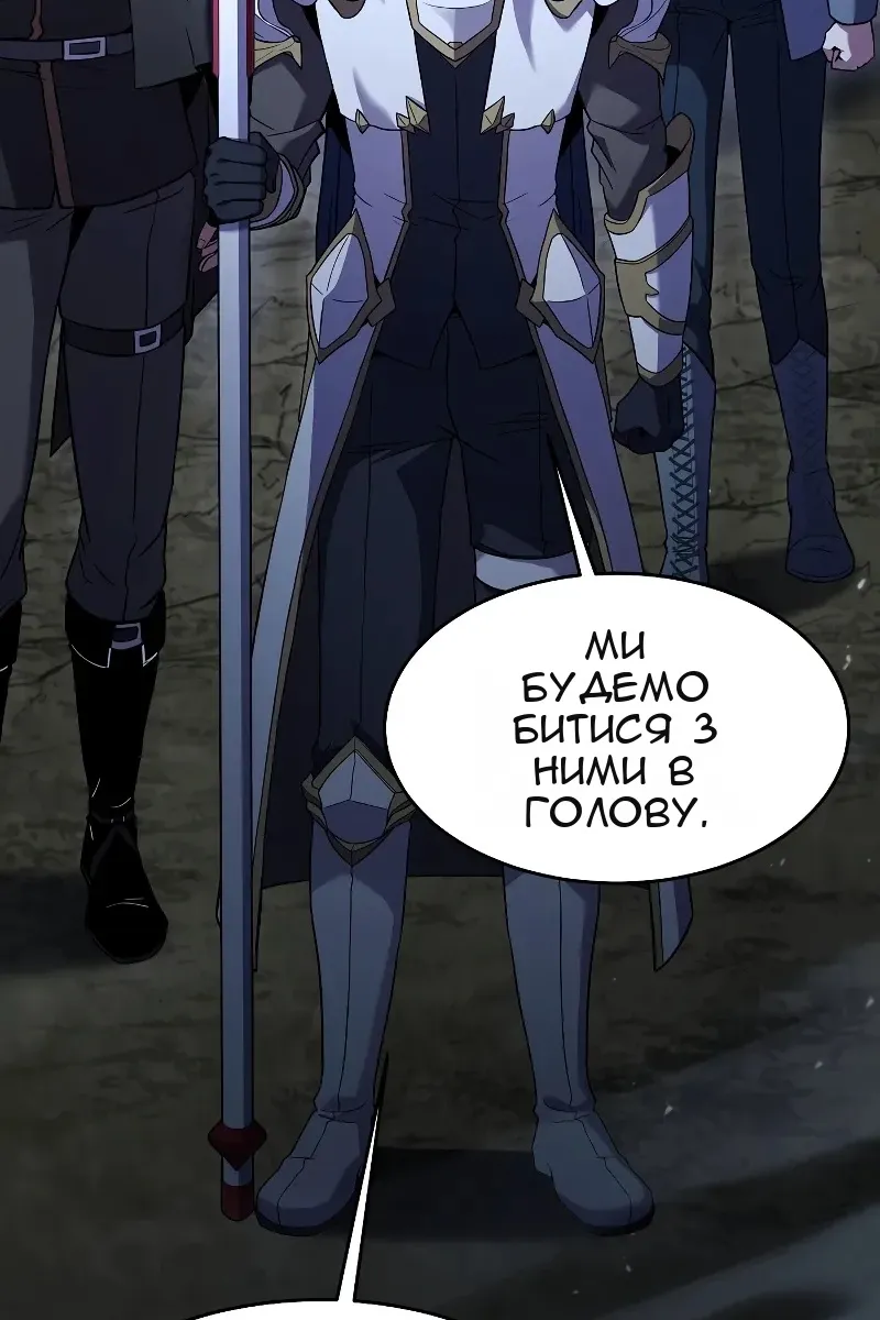 Сторінка 48