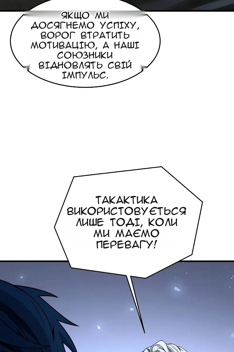 Сторінка 49