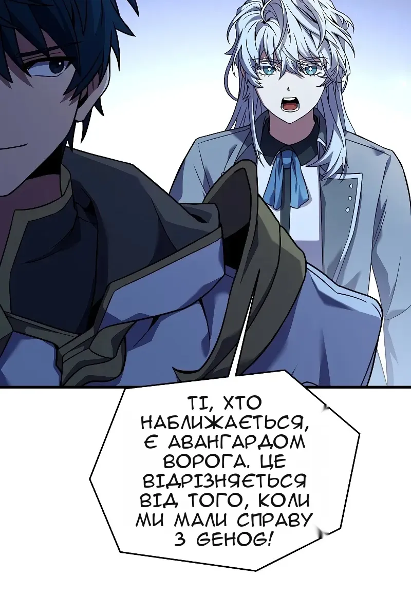 Сторінка 50