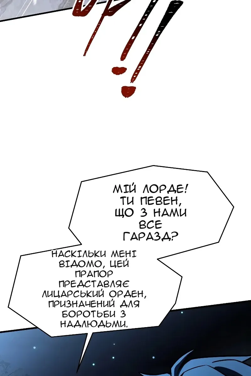 Сторінка 58