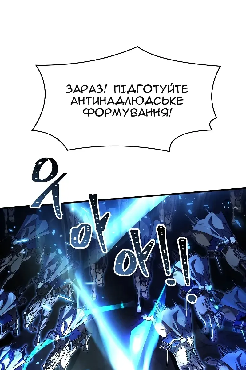 Сторінка 67