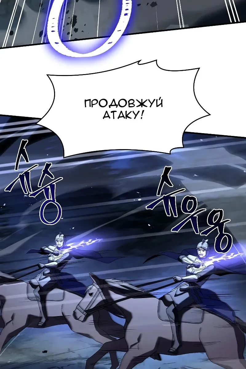 Сторінка 76