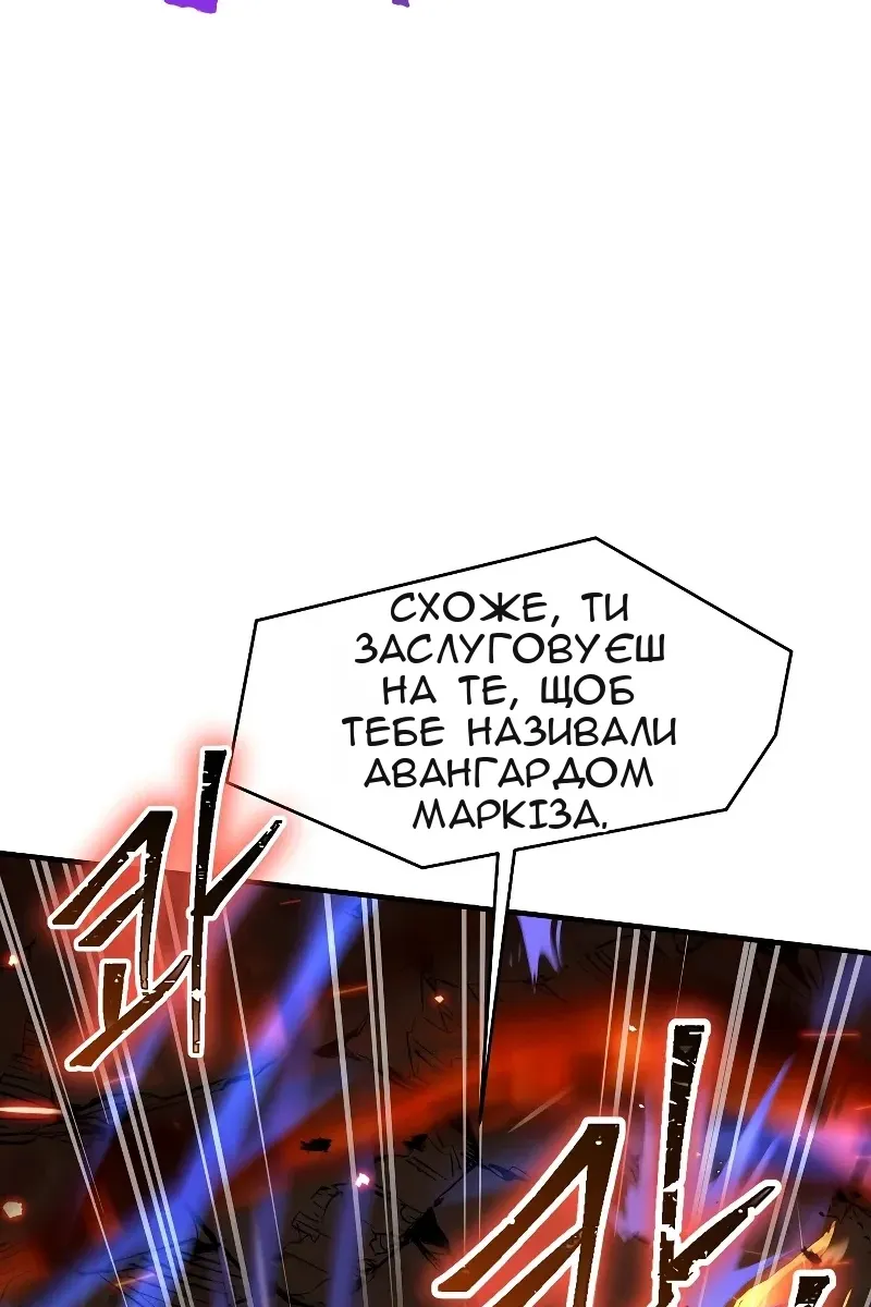 Сторінка 80