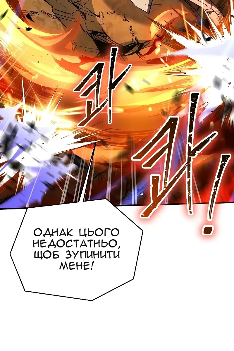 Сторінка 82