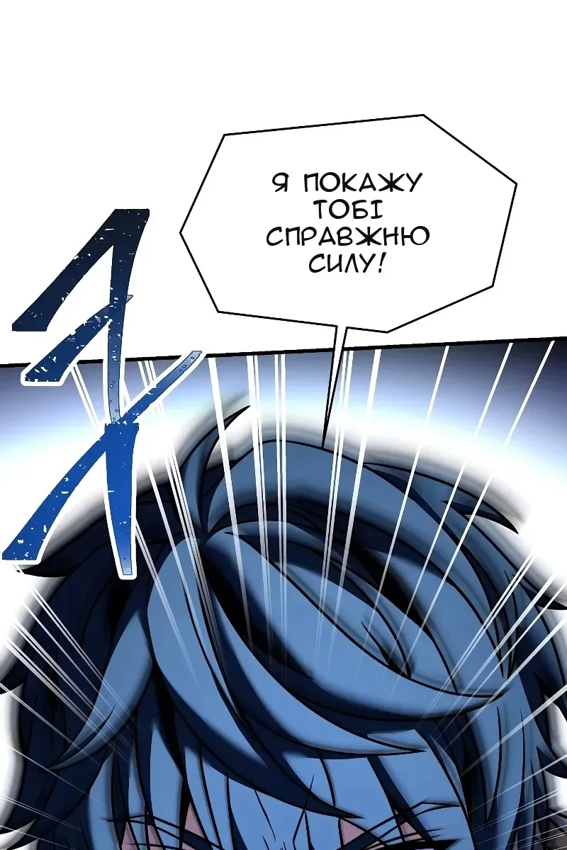 Сторінка 83
