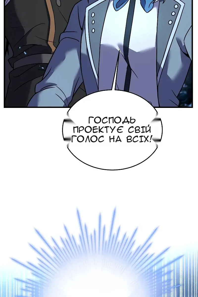 Сторінка 95