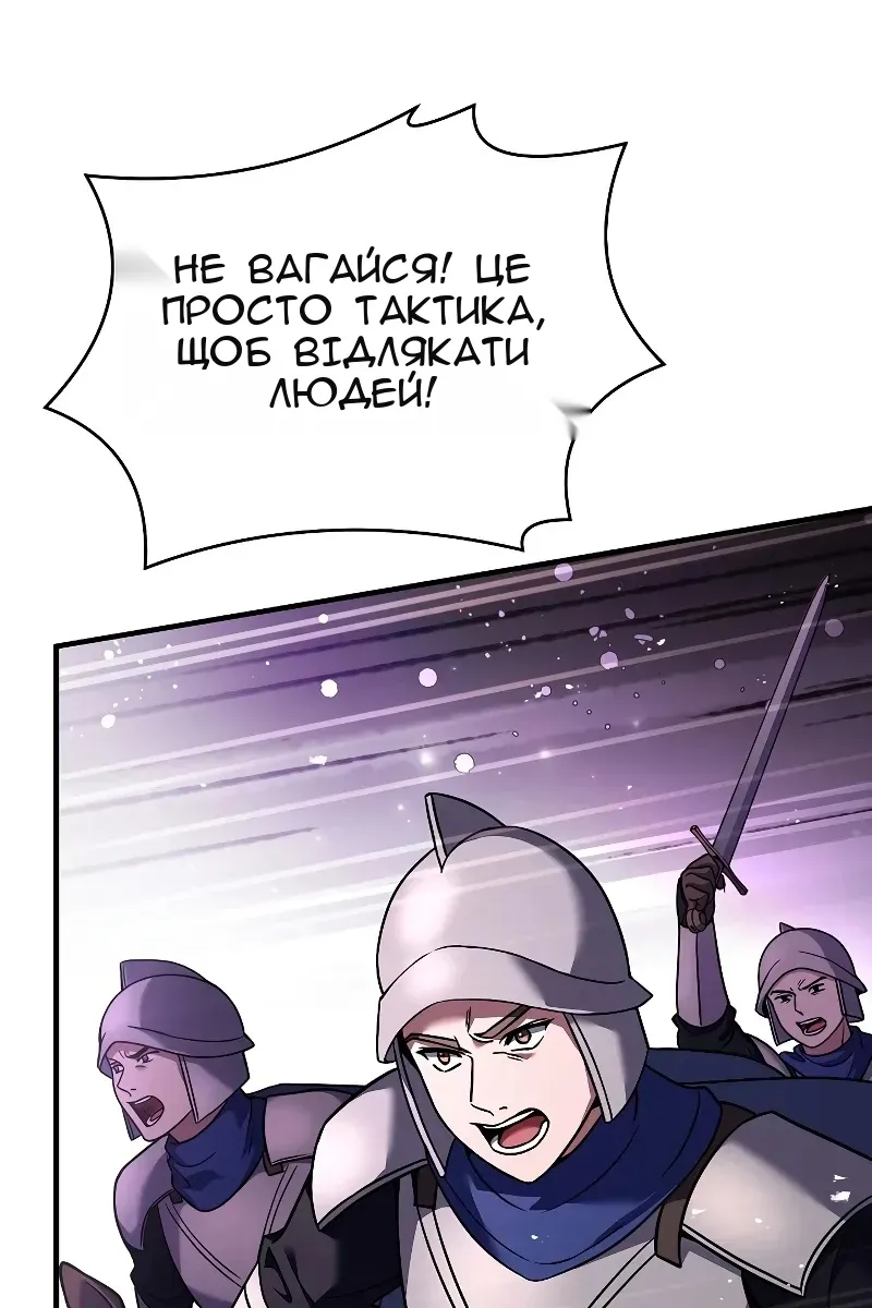 Сторінка 100