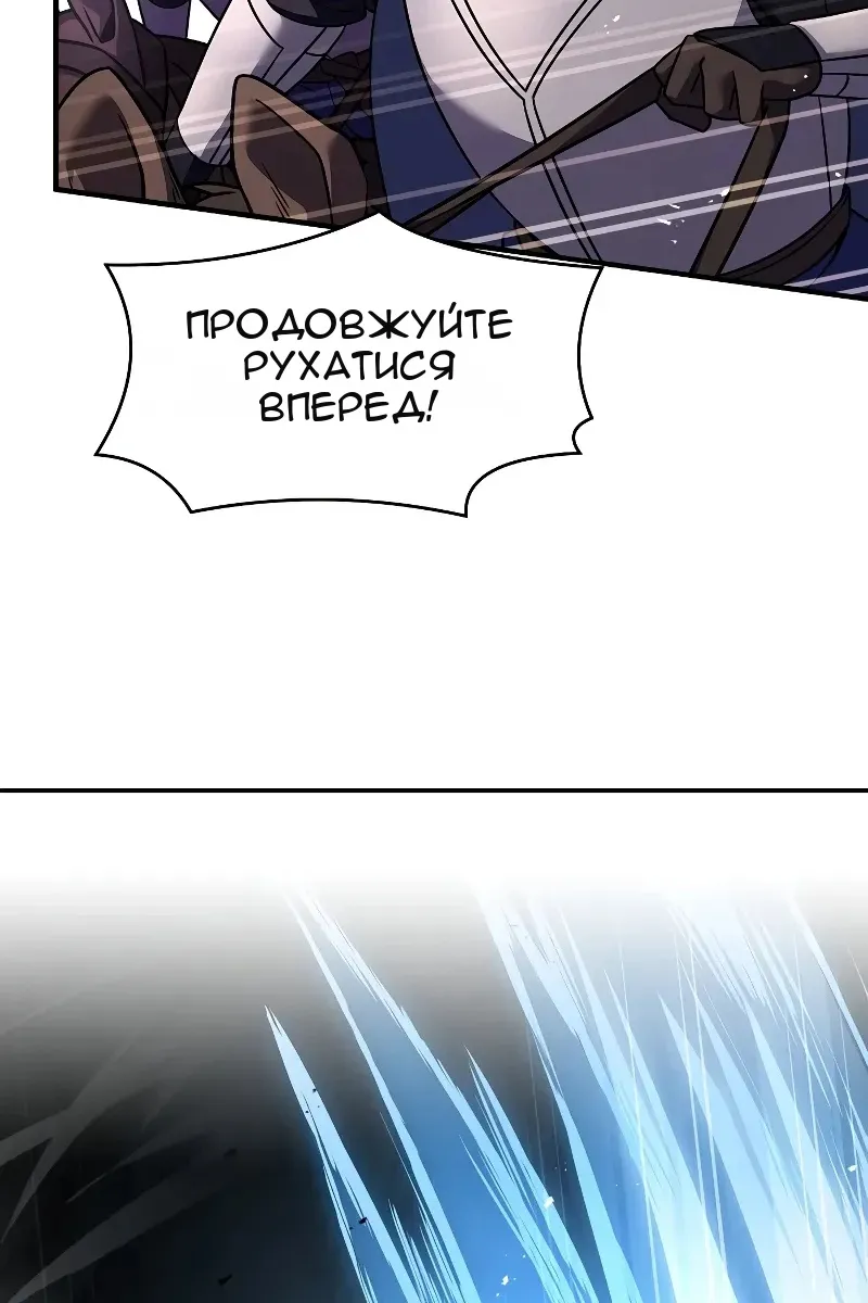 Сторінка 101