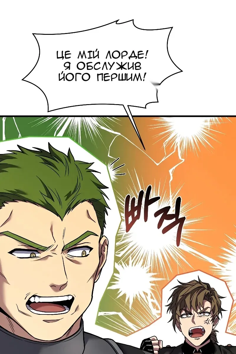Сторінка 107