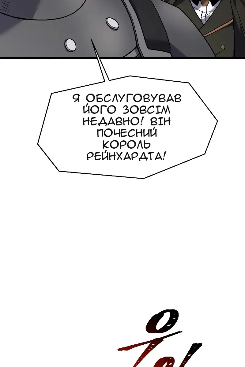 Сторінка 108