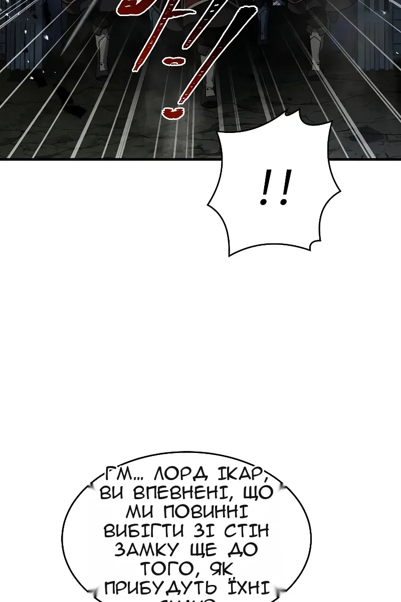 Сторінка 110