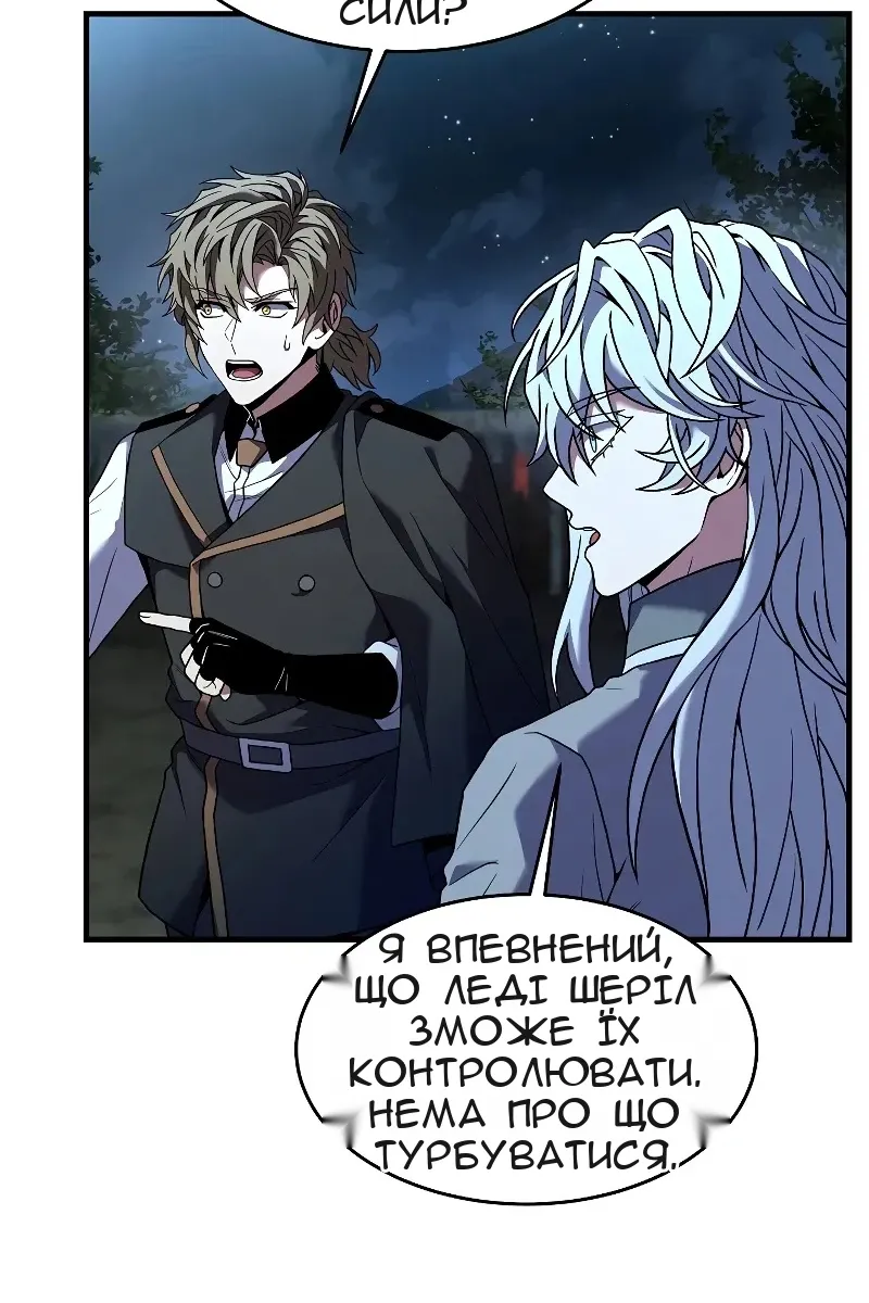 Сторінка 111