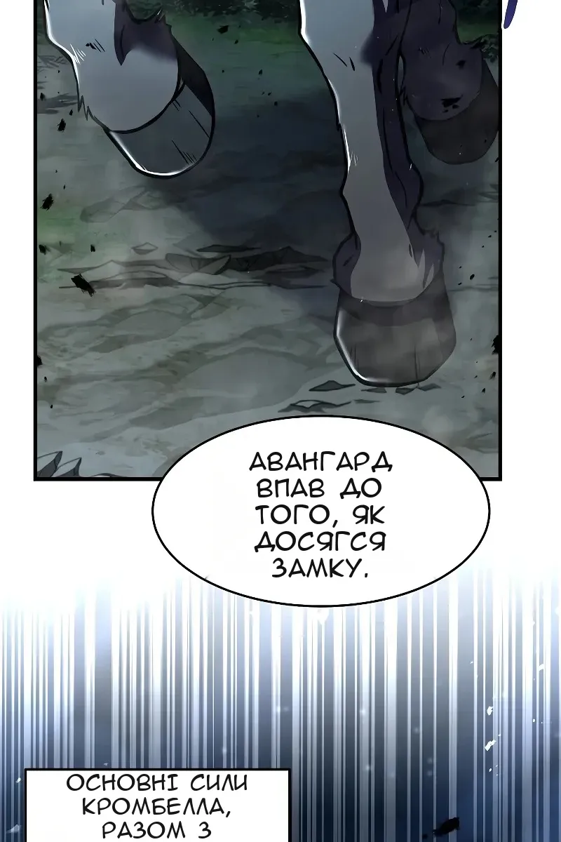 Сторінка 116