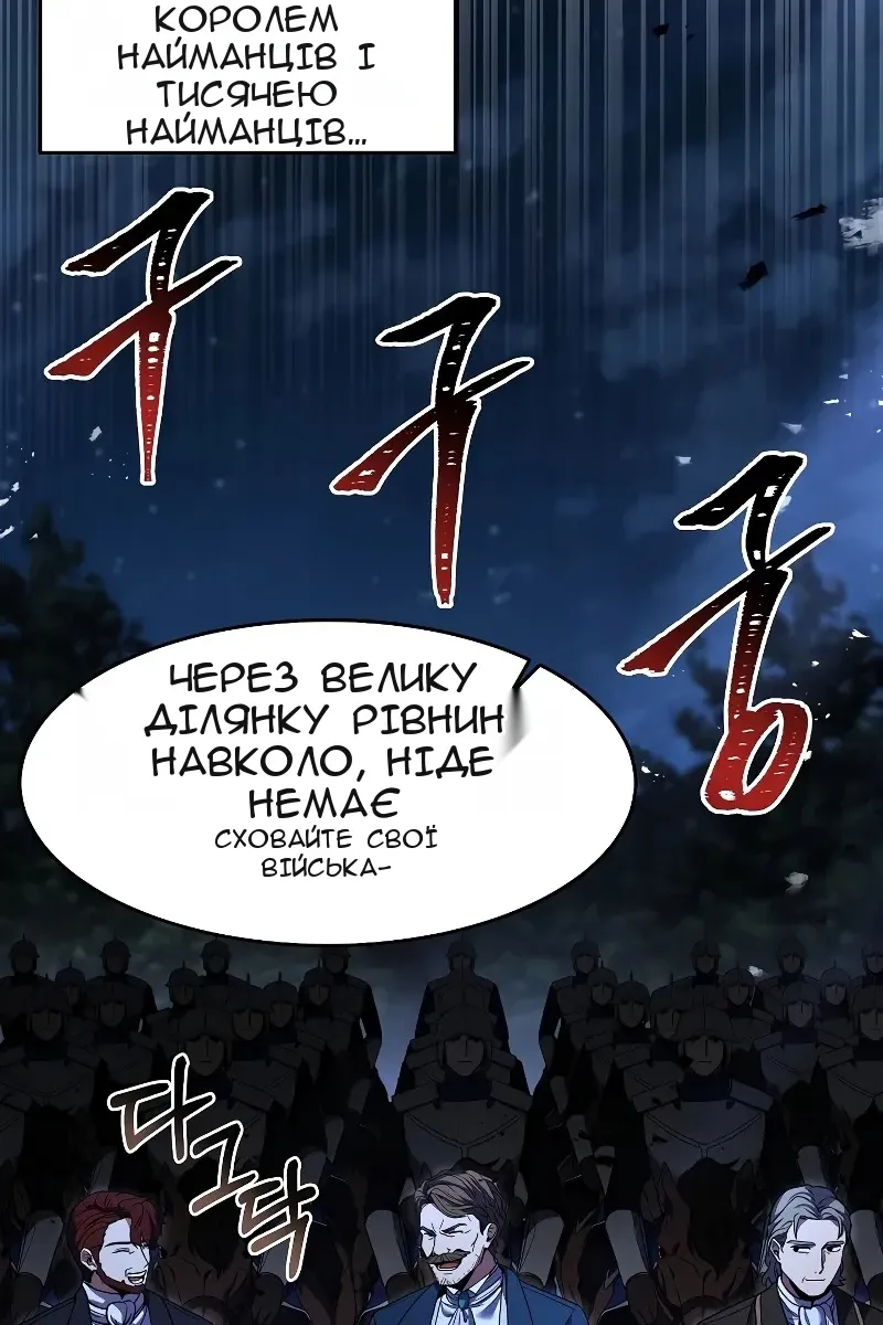 Сторінка 117