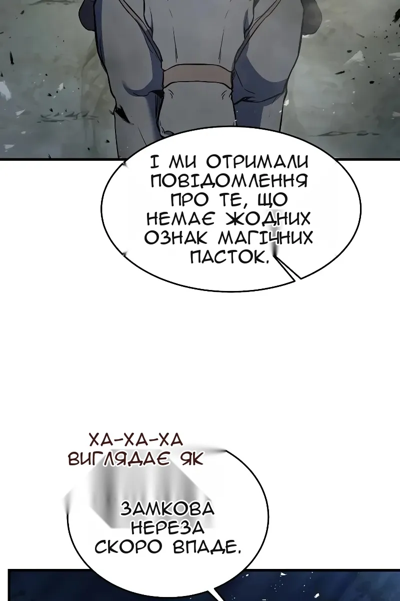 Сторінка 119