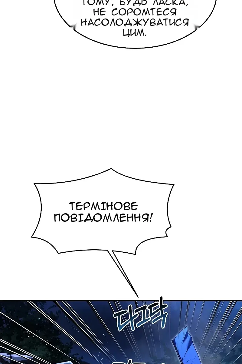 Сторінка 121