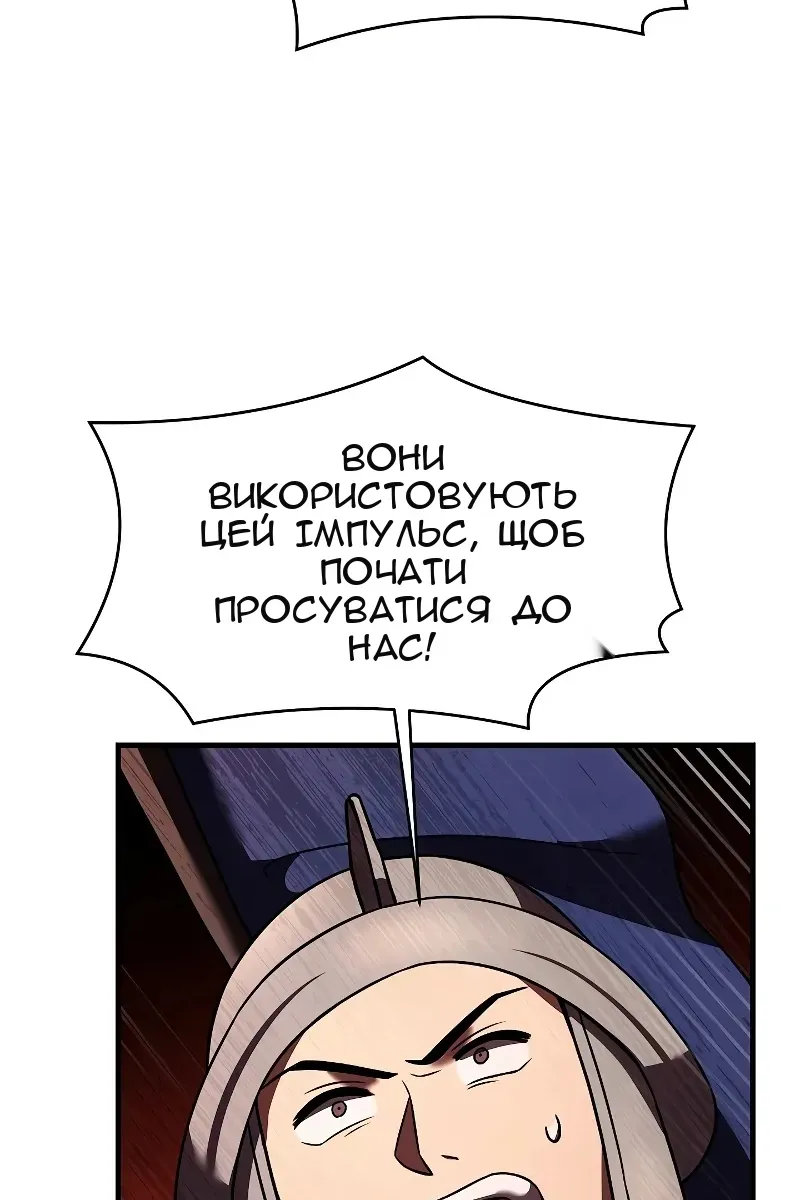 Сторінка 123