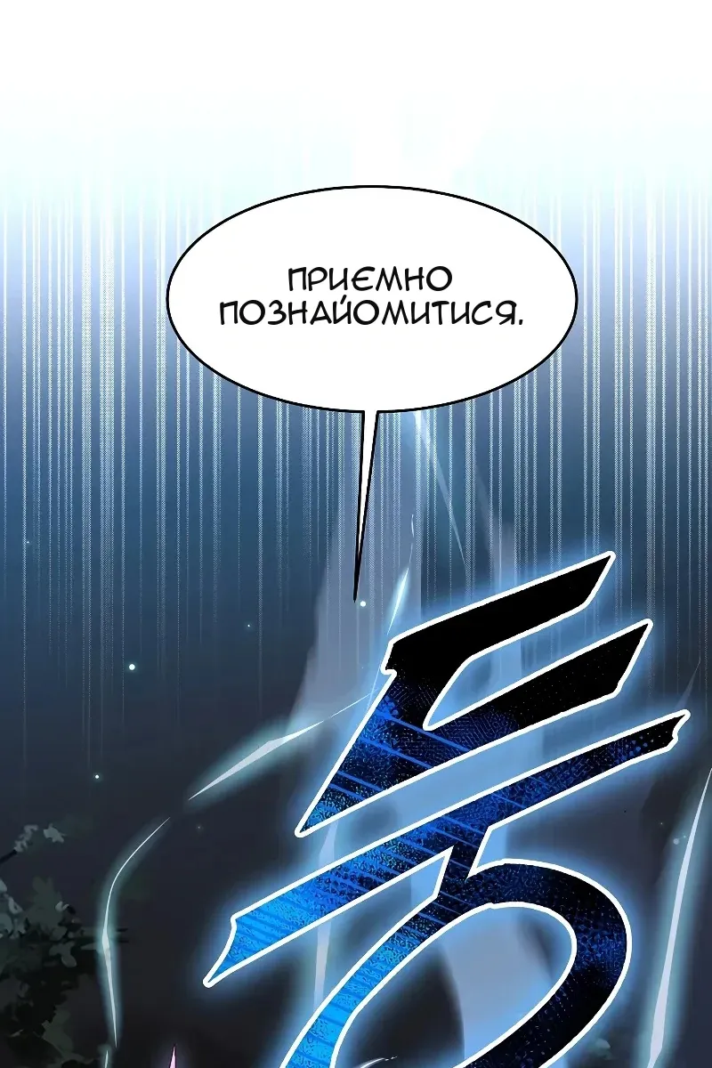 Сторінка 131