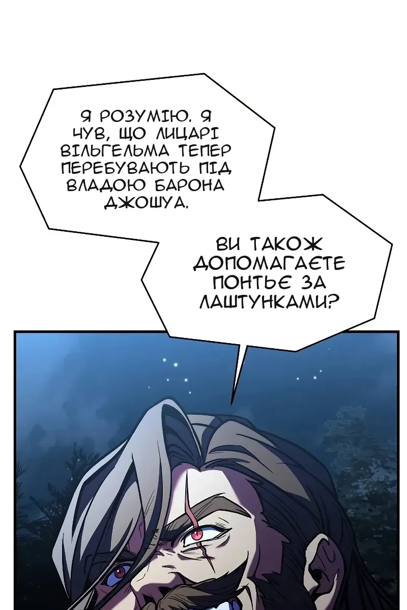 Сторінка 14