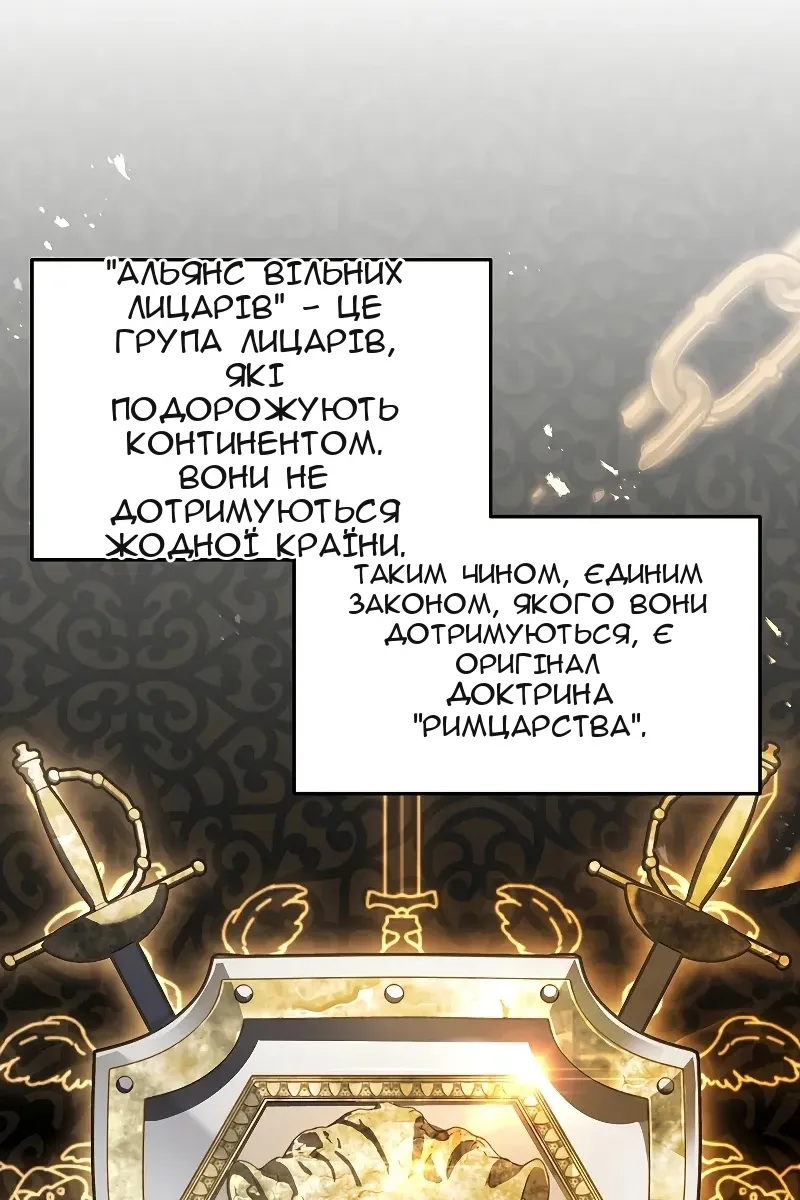 Сторінка 16