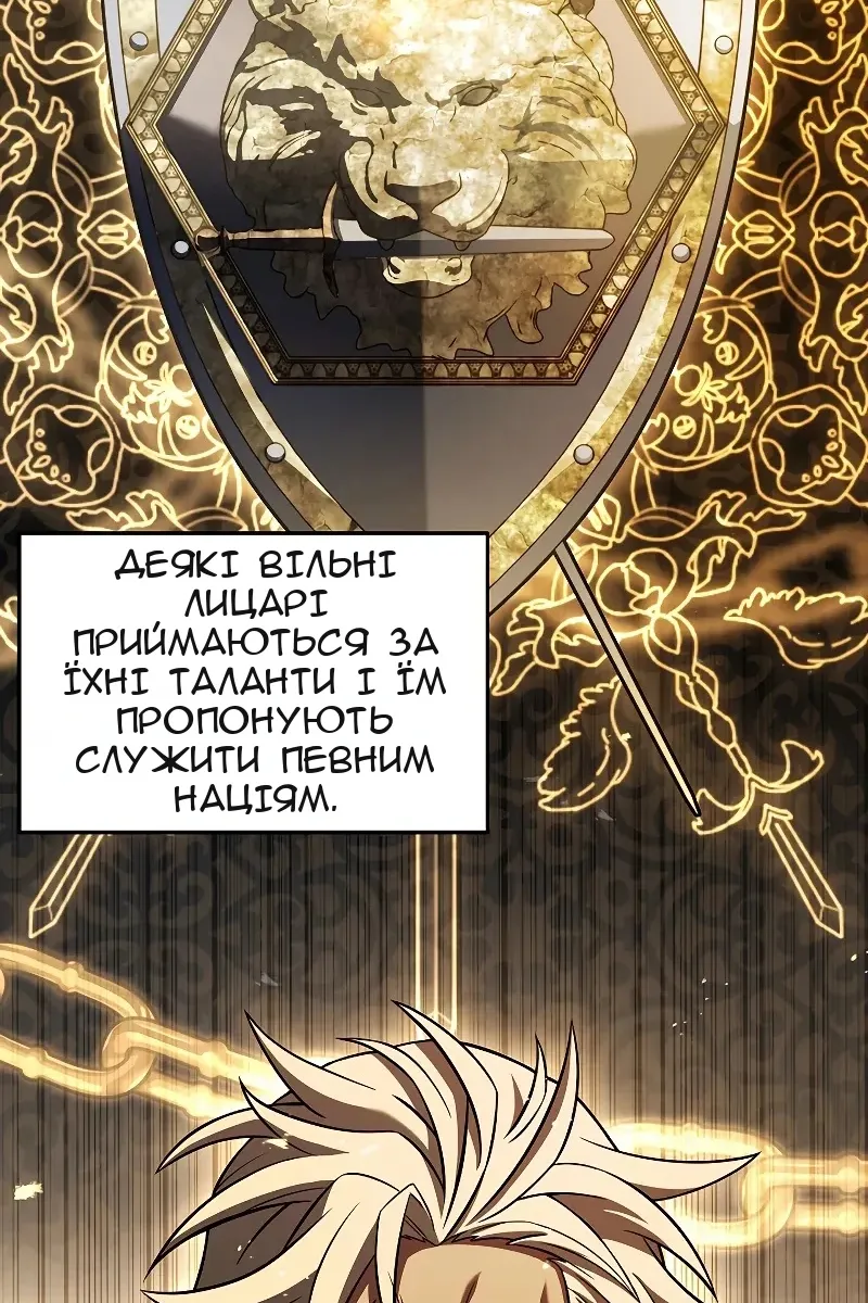 Сторінка 17