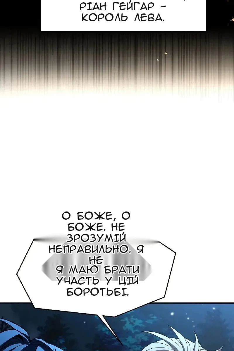 Сторінка 19