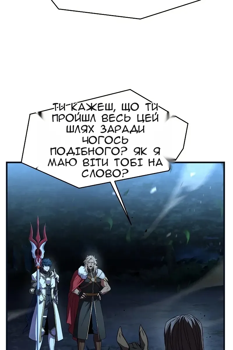 Сторінка 21