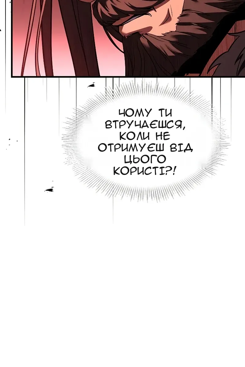 Сторінка 25