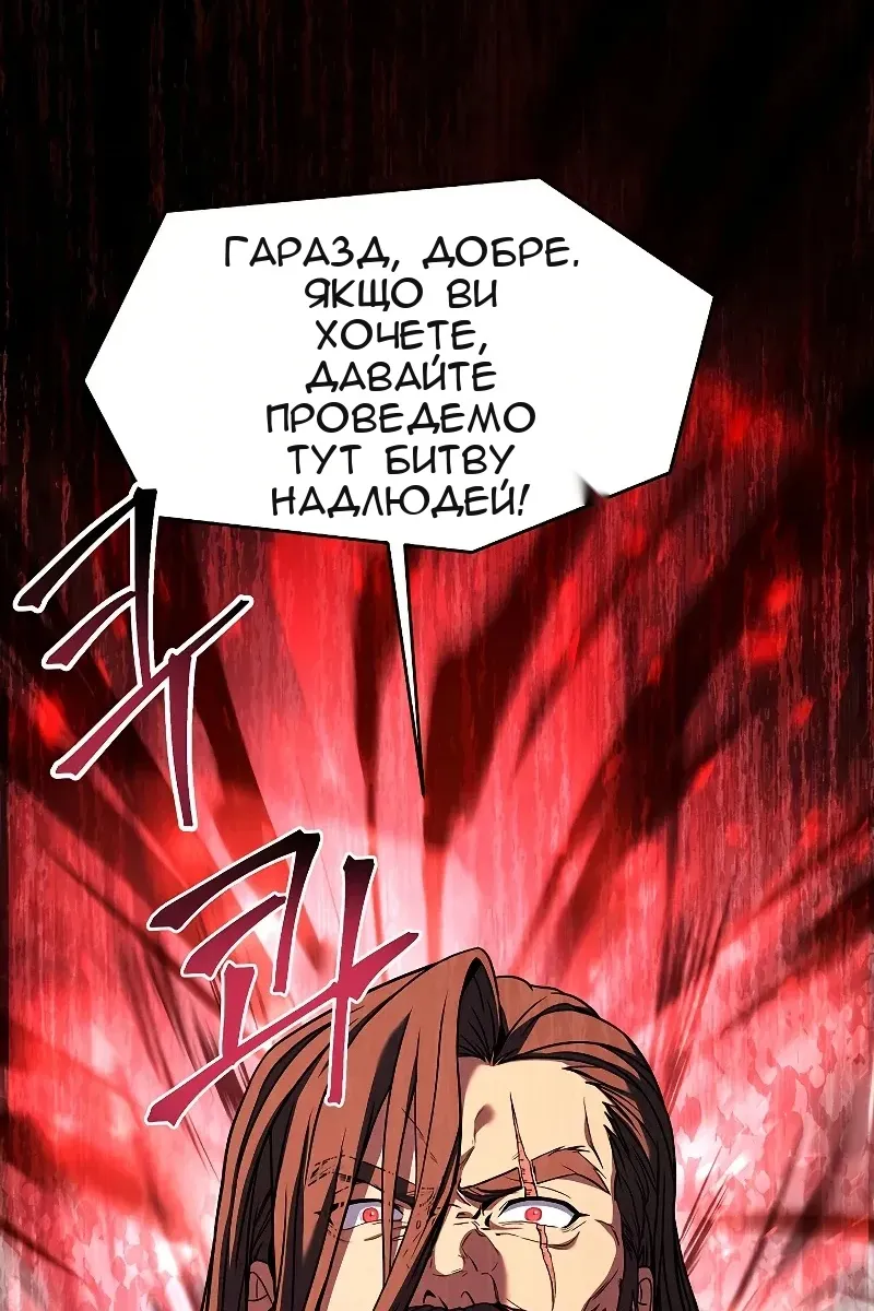Сторінка 27