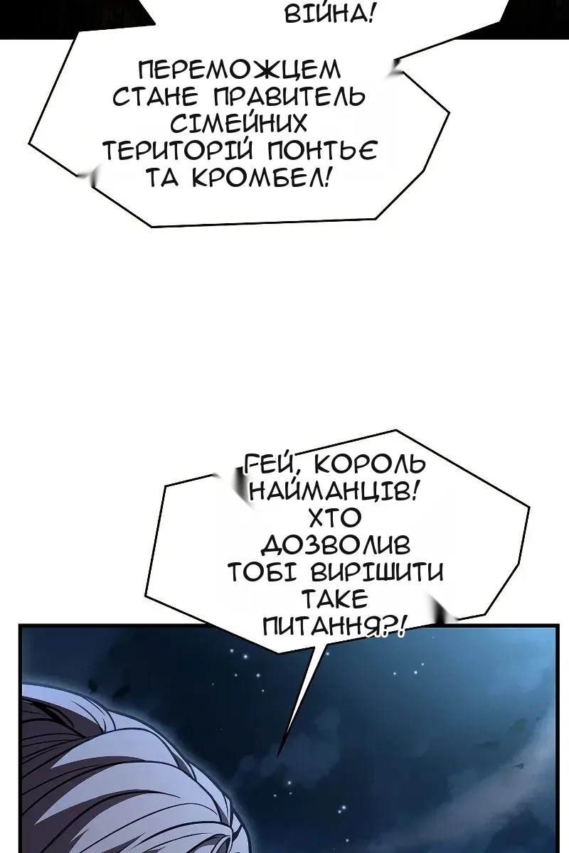 Сторінка 29