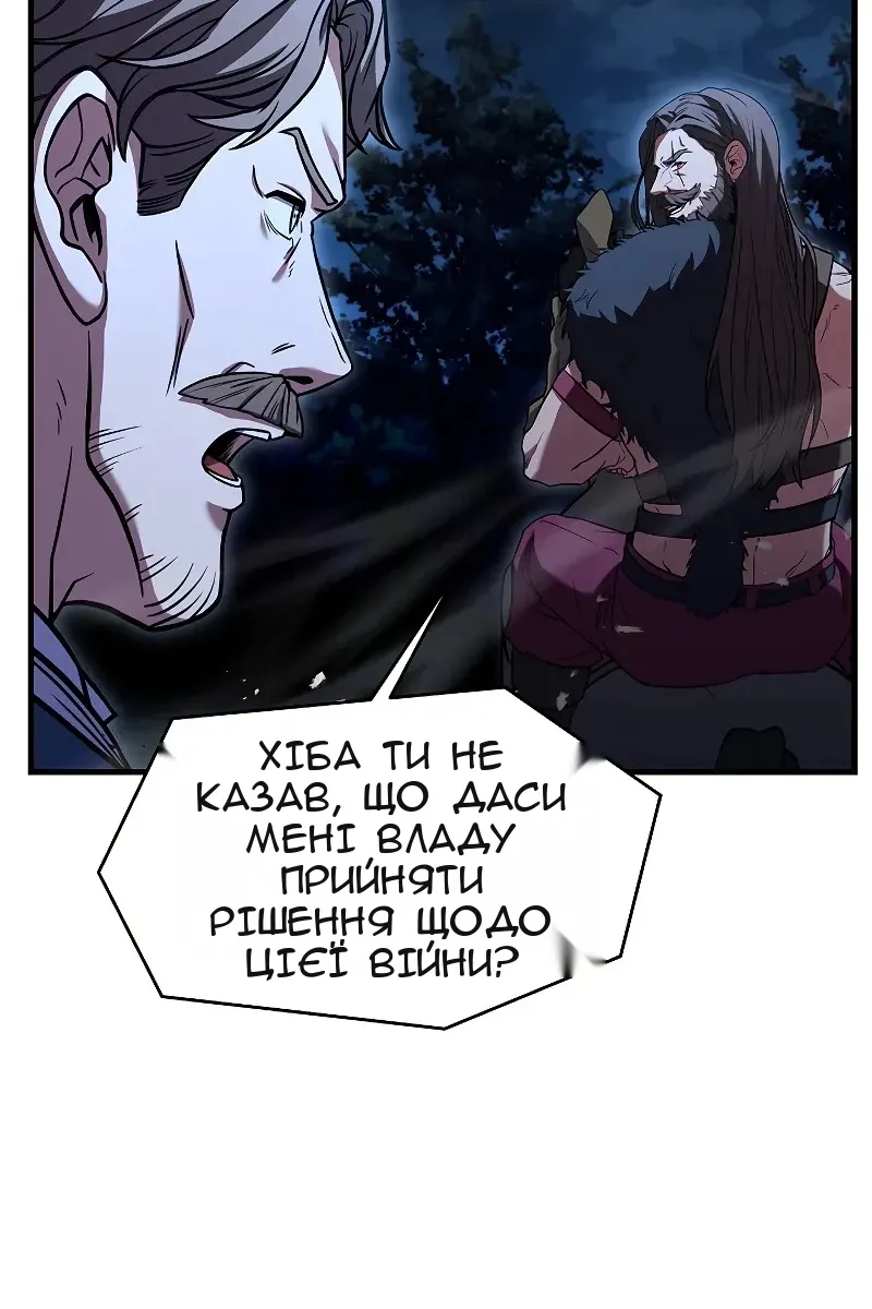 Сторінка 30