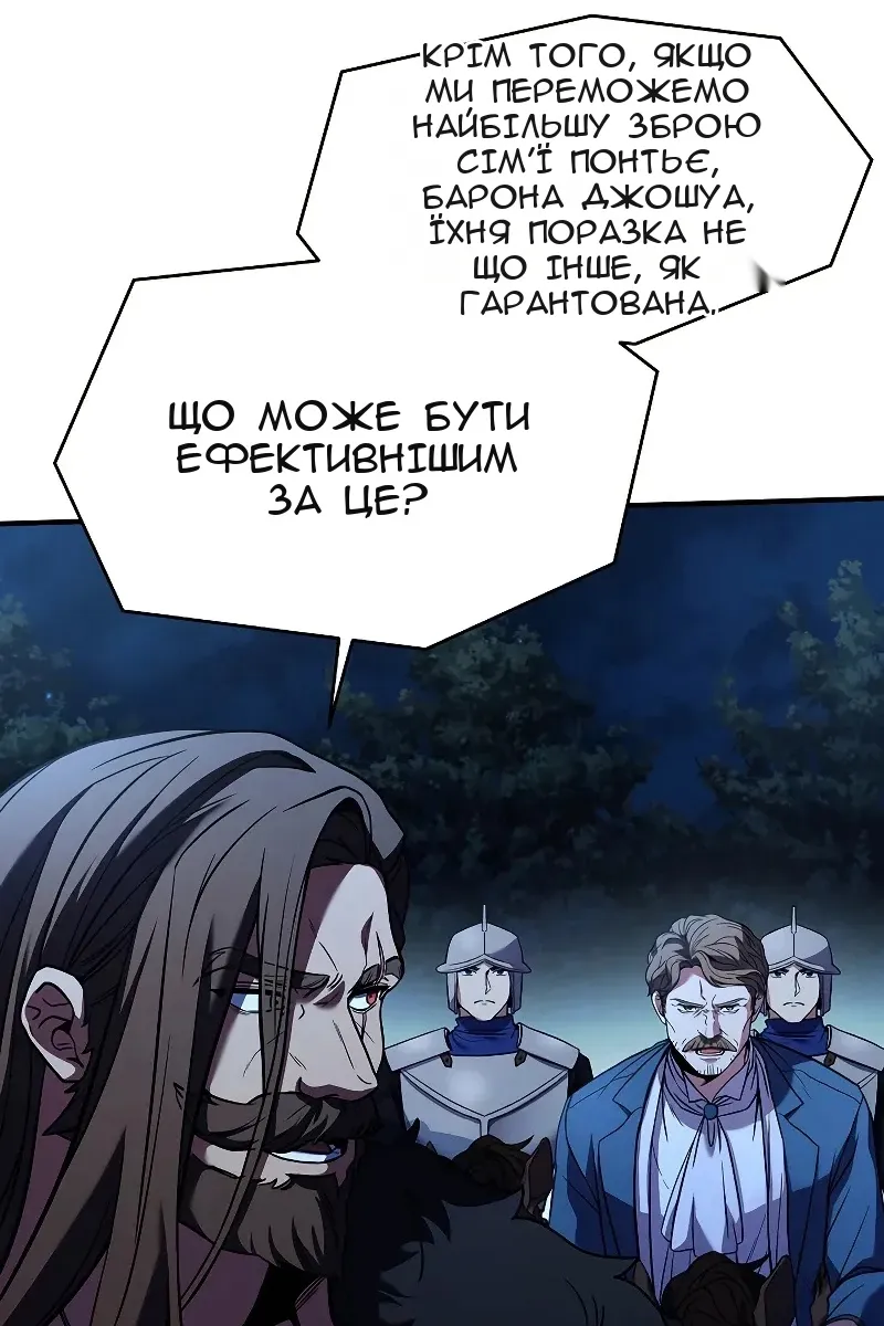 Сторінка 31