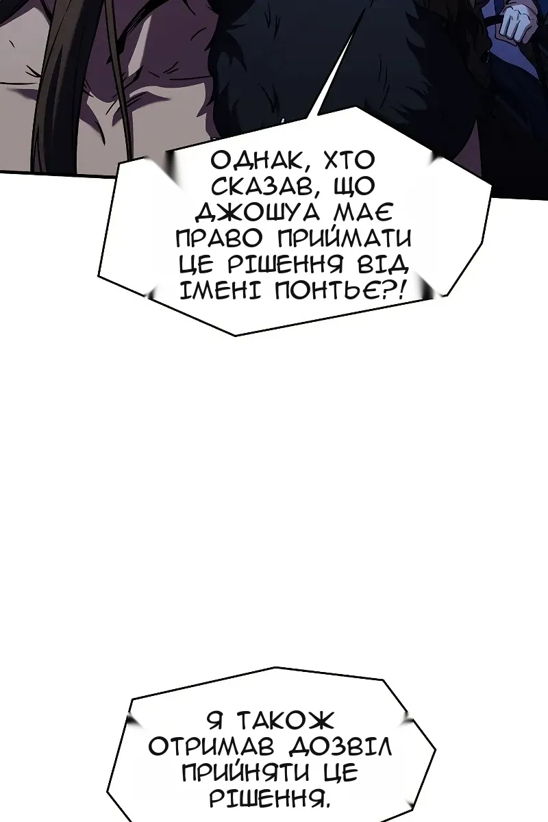 Сторінка 32