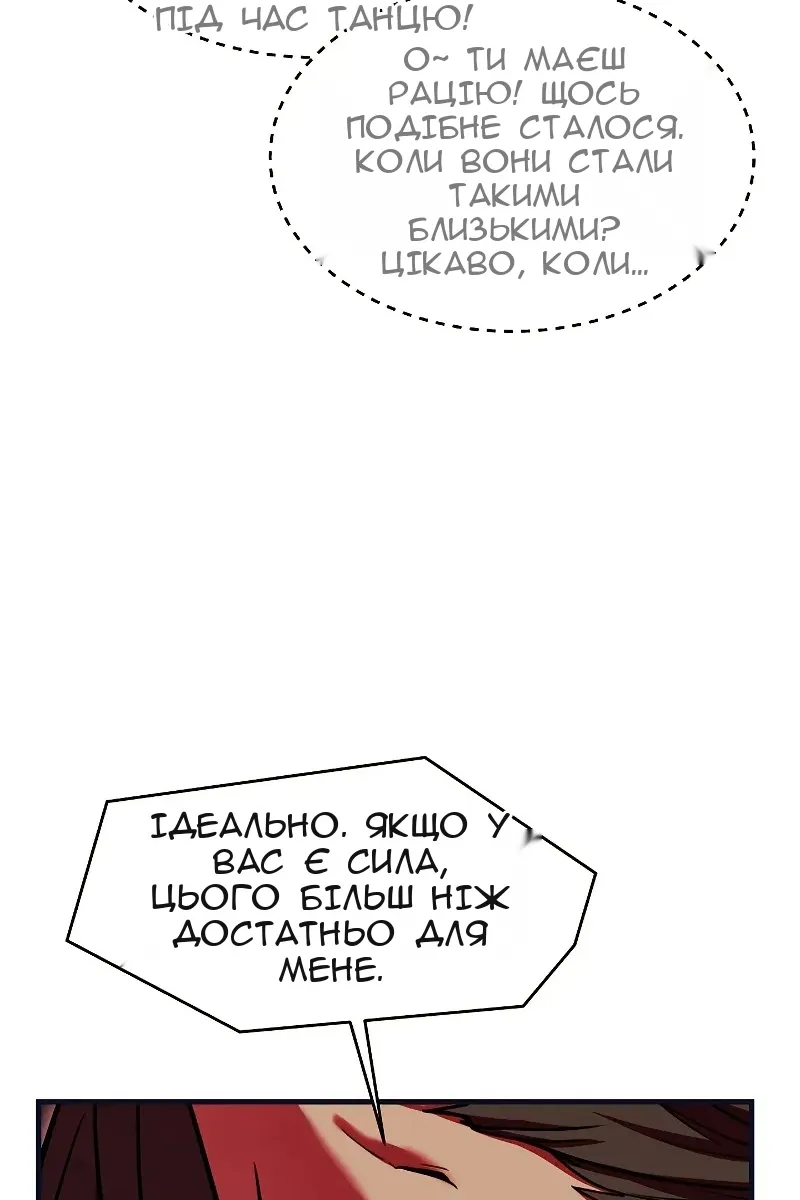 Сторінка 36