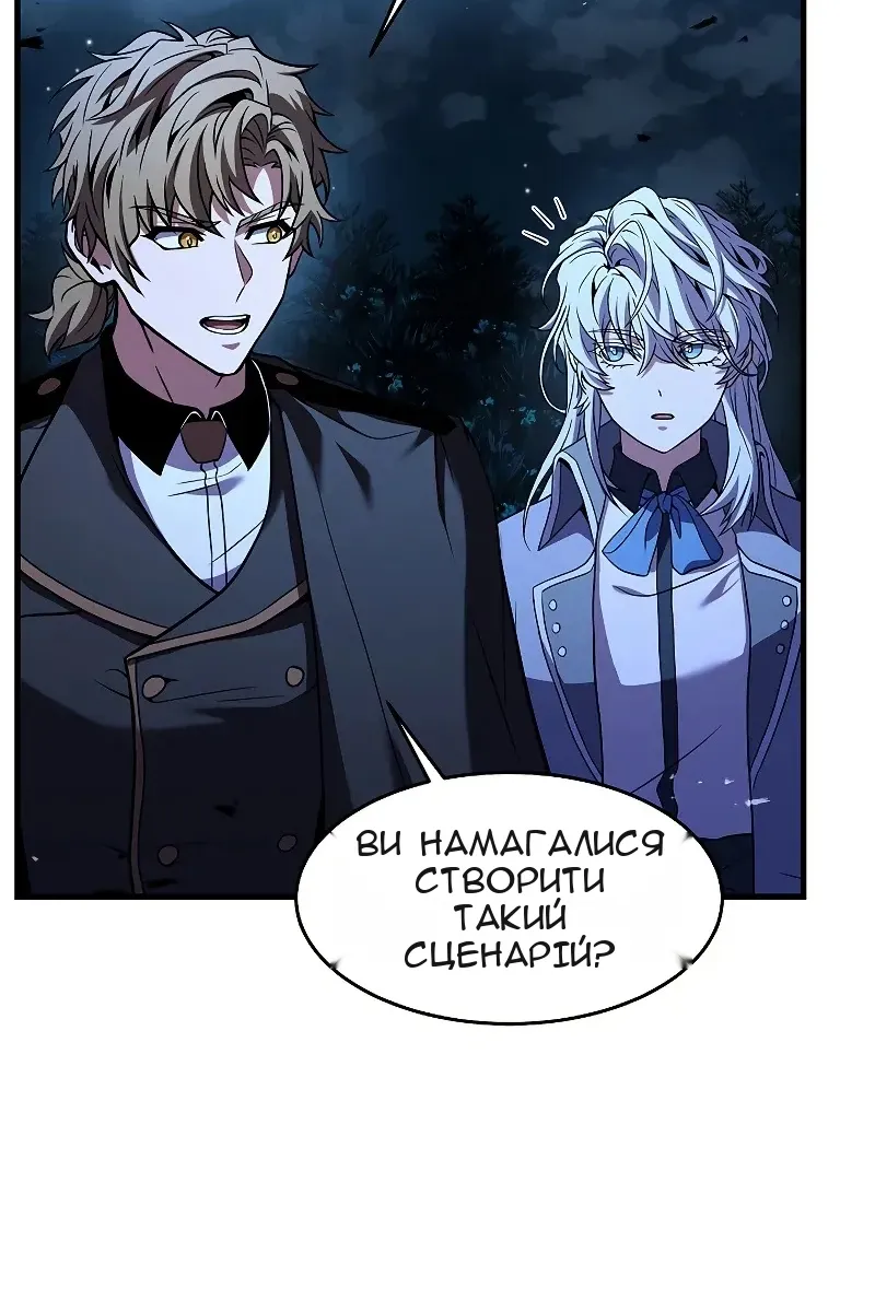 Сторінка 44