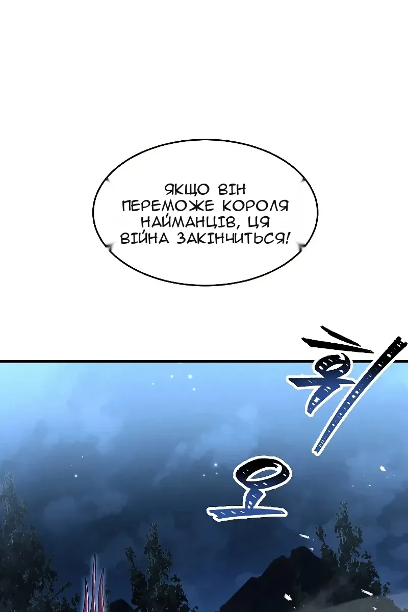 Сторінка 45