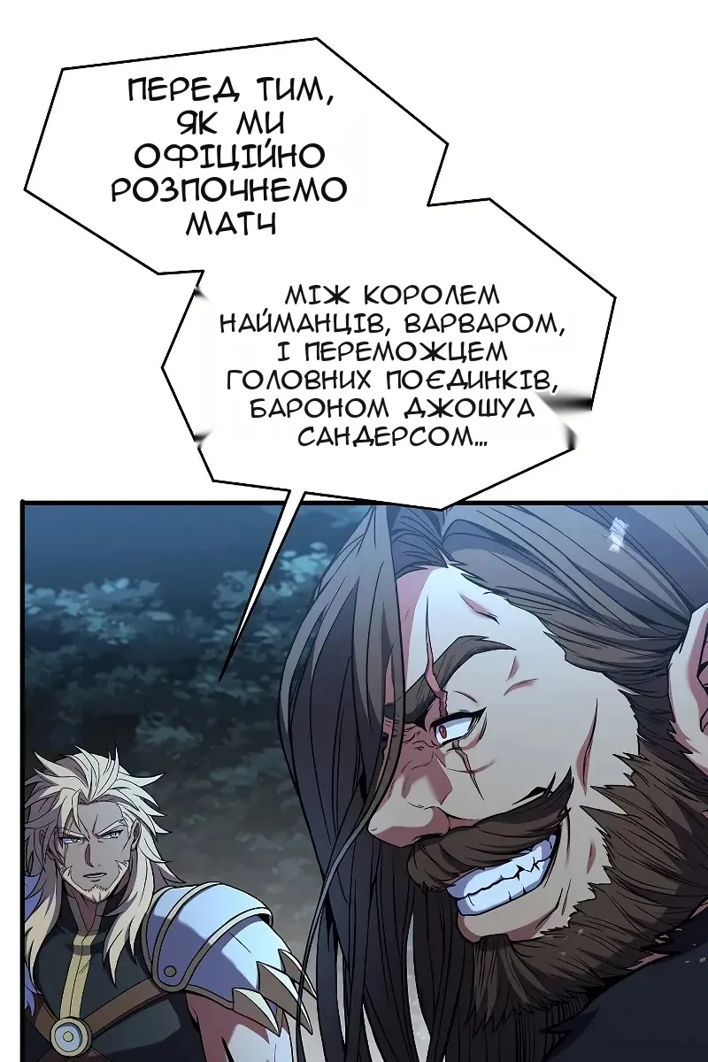 Сторінка 47