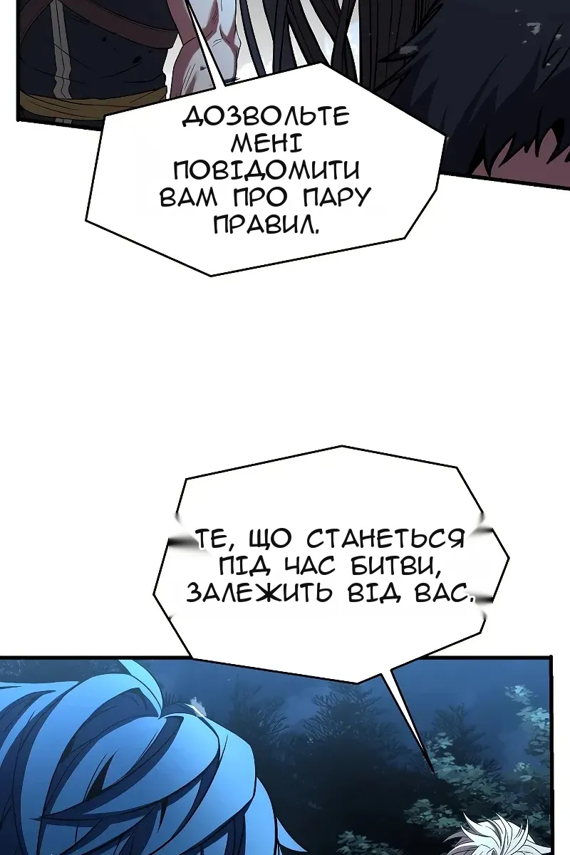Сторінка 48