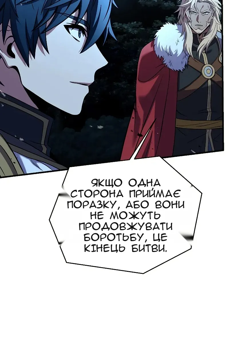 Сторінка 49