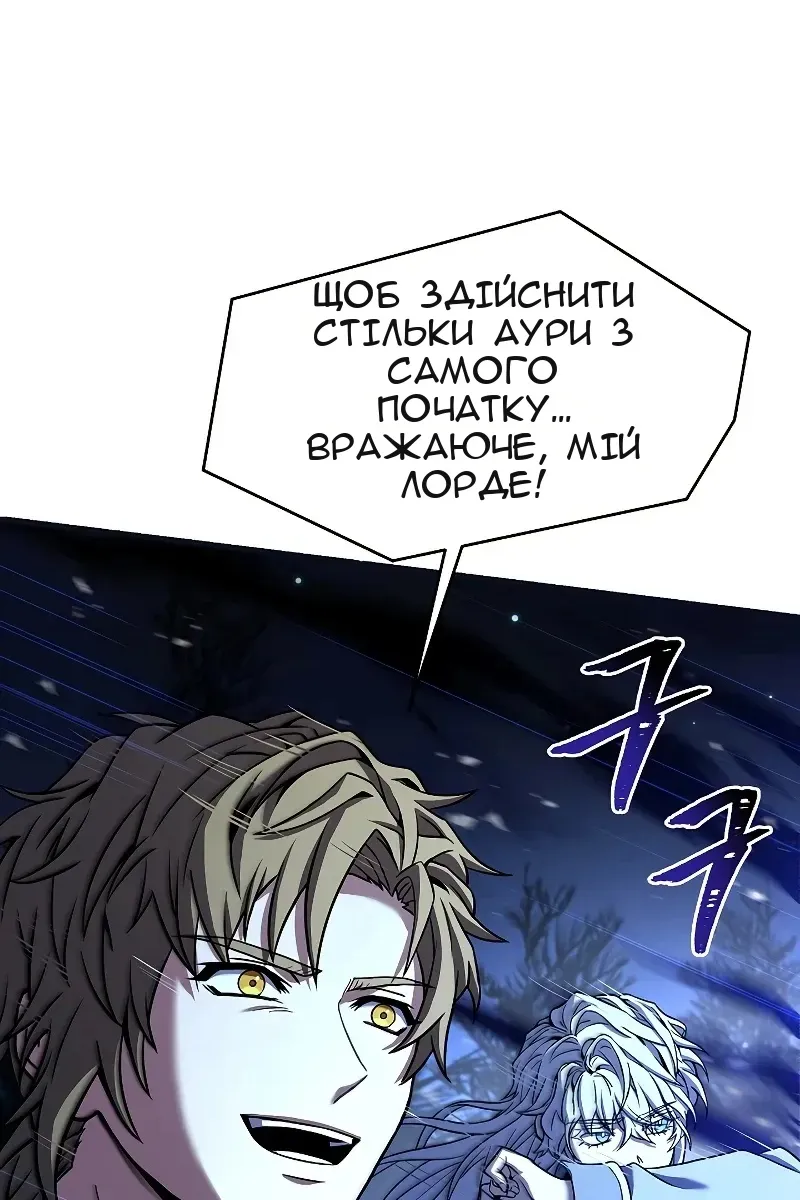 Сторінка 58