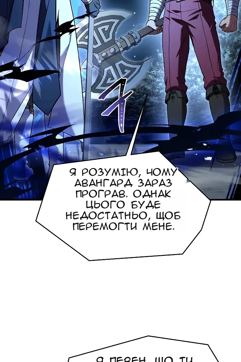 Сторінка 61