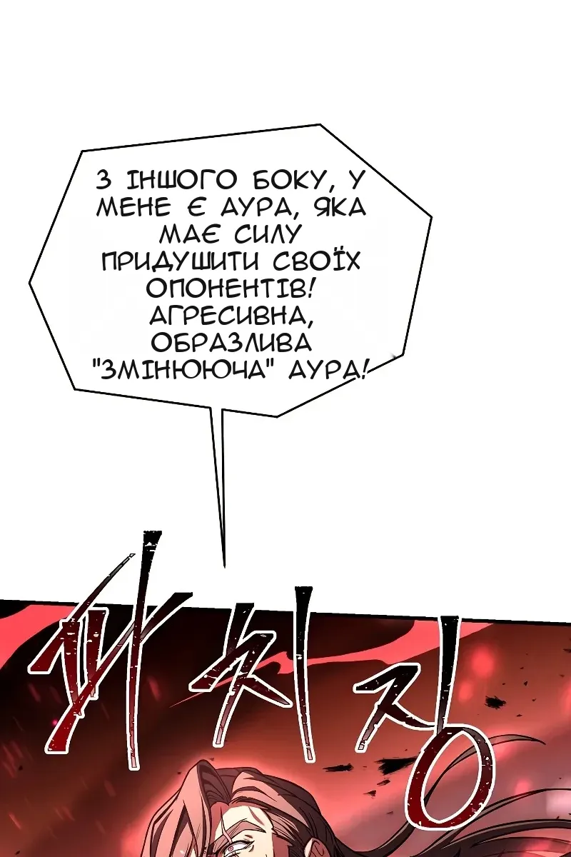 Сторінка 65
