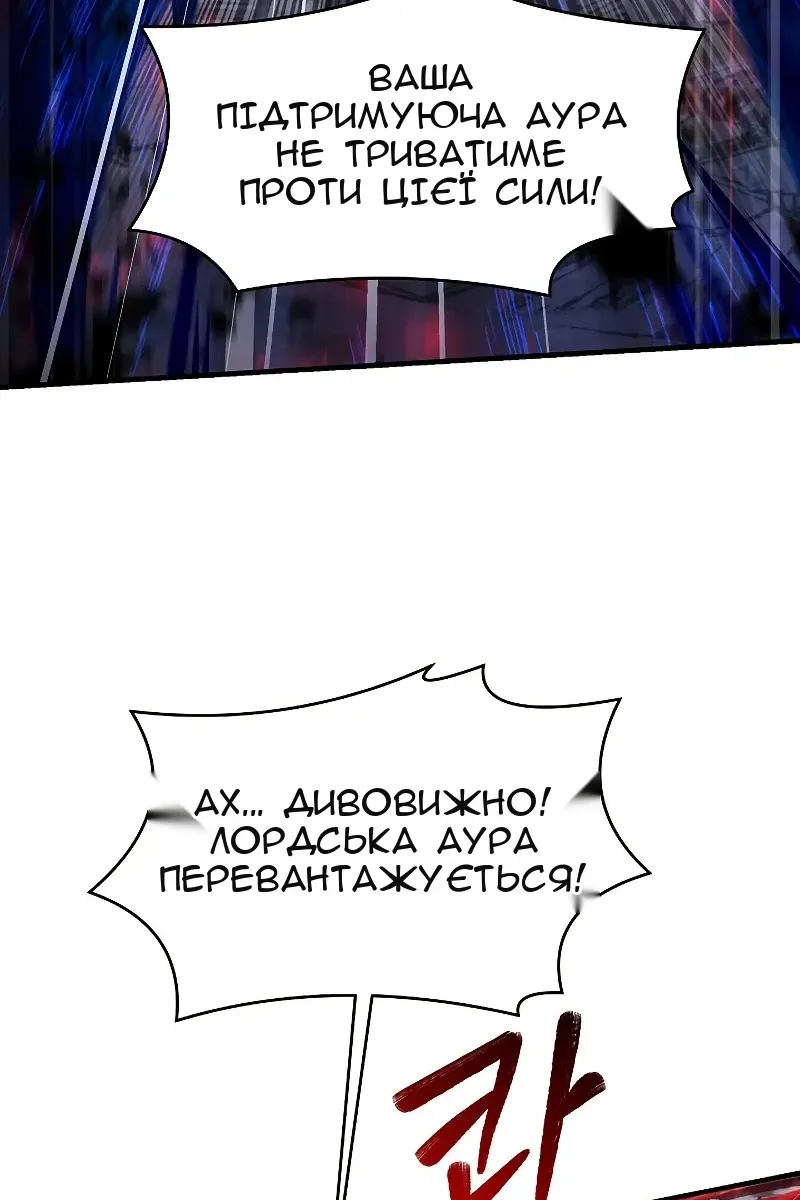 Сторінка 70