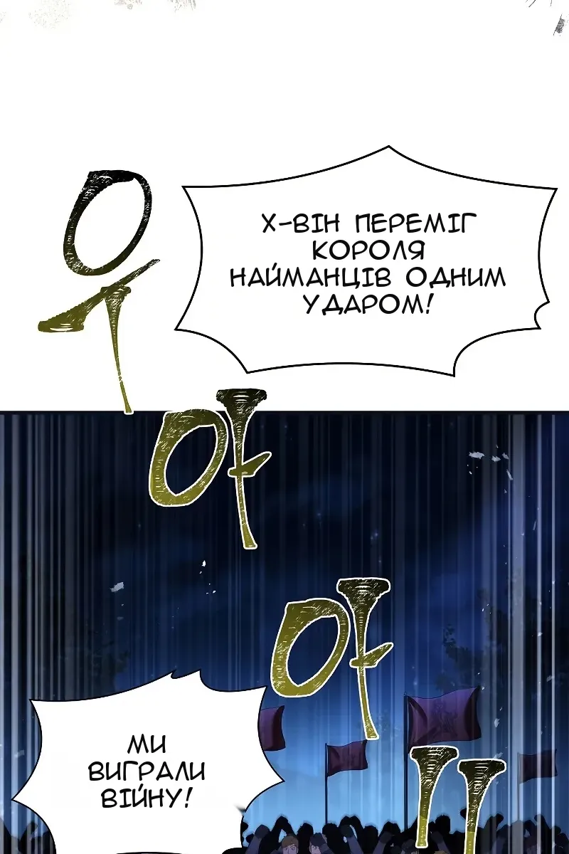Сторінка 104