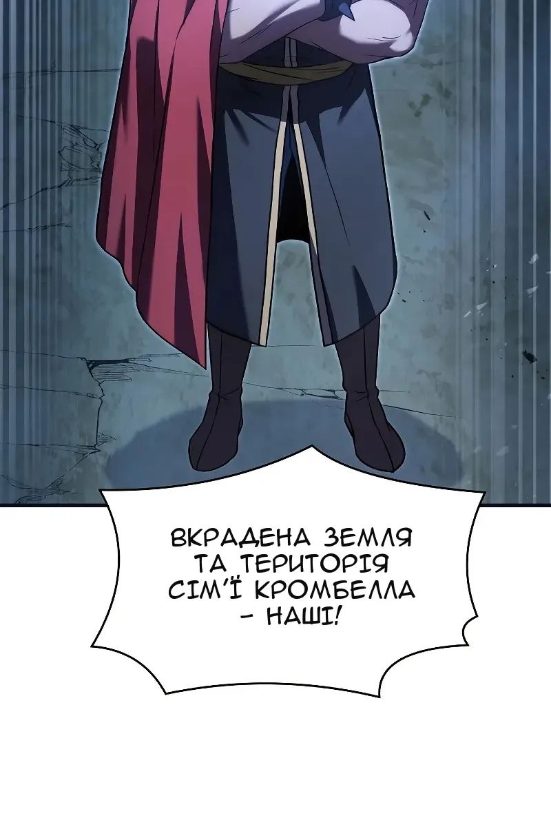 Сторінка 106